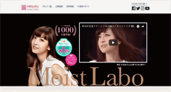 Desktop Screenshot of meishoku.co.jp